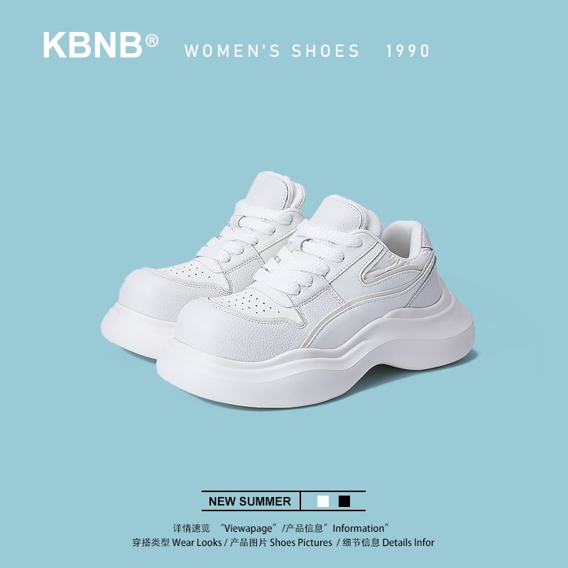 KBNB【新品上市】2024春秋新款透气软皮老爹鞋女厚底休闲面包鞋女 女鞋 时尚休闲鞋 原图主图