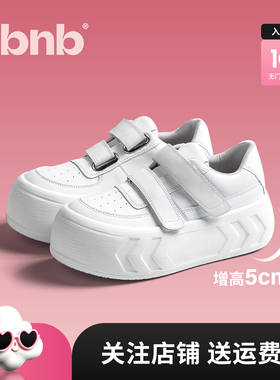 KBNB【万人种草推荐】魔术贴鞋增高5cm 白色女厚底真皮软底松糕鞋