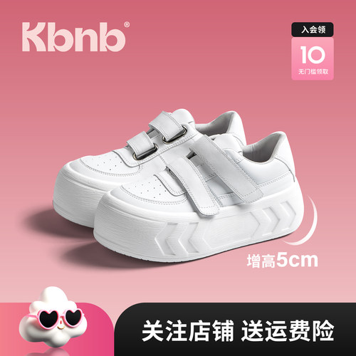 KBNB百搭厚底真皮魔术贴松糕鞋
