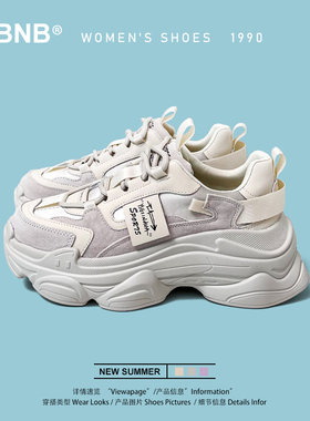 KBNB【爆款推荐】2024春秋真皮厚底休闲百搭运动鞋显脚小老爹鞋女