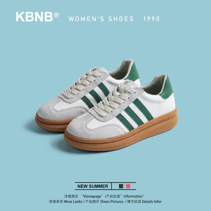KBNB复古百搭软底轻便真皮德训鞋