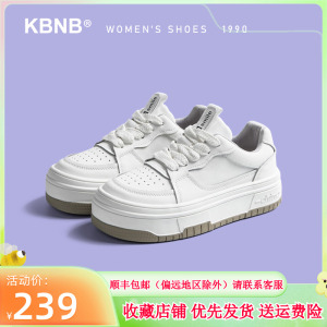 KBNB【博主推荐】圆头厚底小白鞋女2024新款休闲百搭真皮板鞋