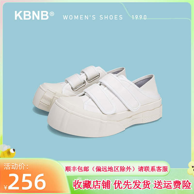 KBNB【博主推荐】2024春秋休闲百搭小白鞋女魔术贴厚底大头鞋女