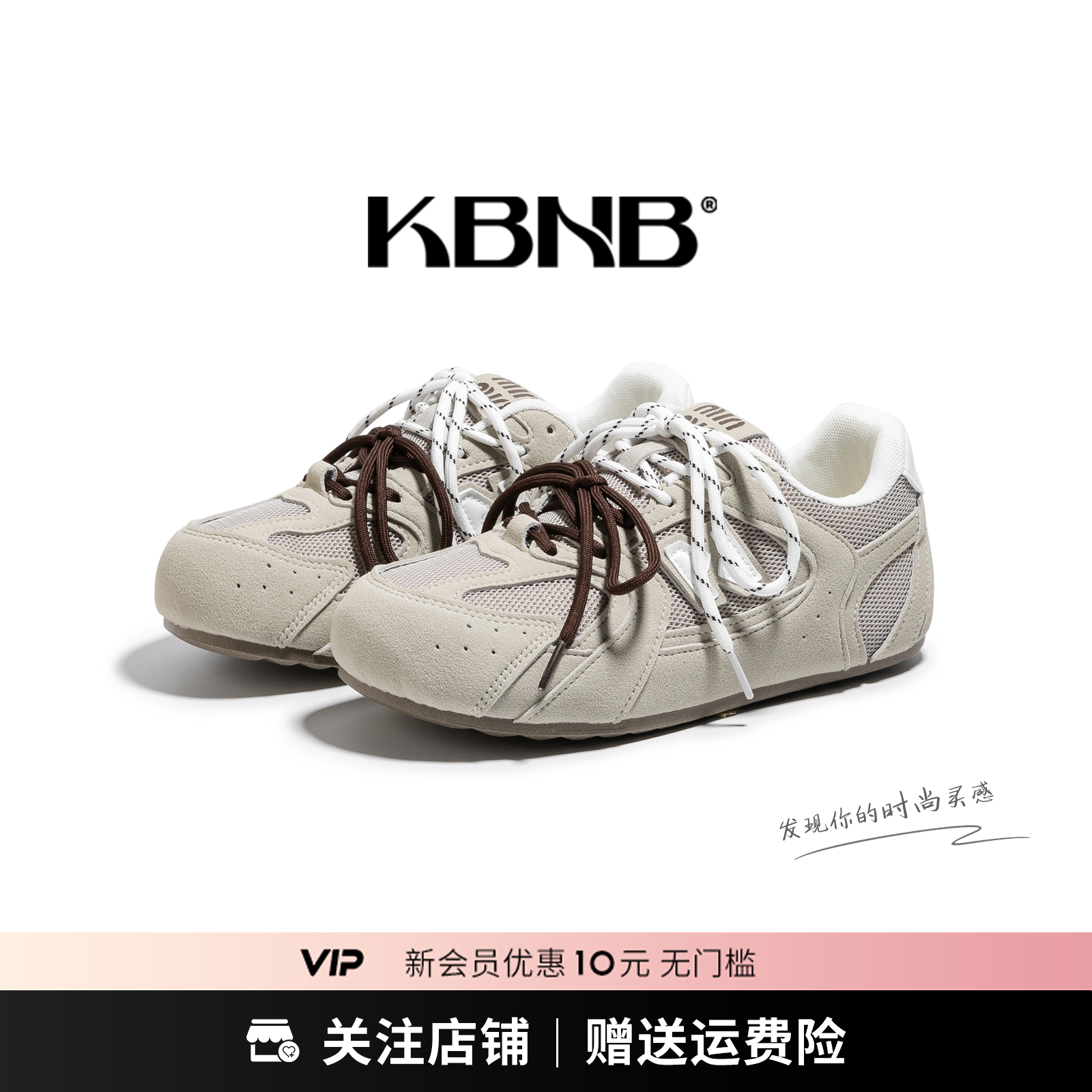 KBNB春季新款复古软底德训鞋