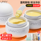 unny悠宜卸妆膏深层清洁眼唇脸三合一温和敏感肌专用女小萌蛋啫喱
