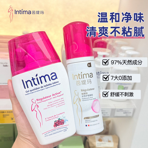 宋茜同款！Intima护理液私处护理