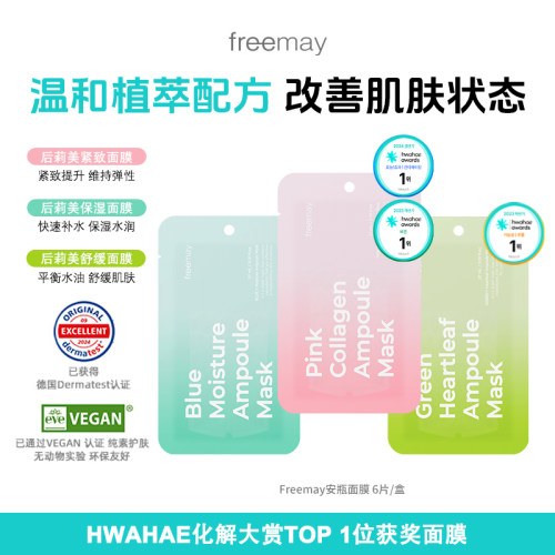 现货速发官方授权正品保证