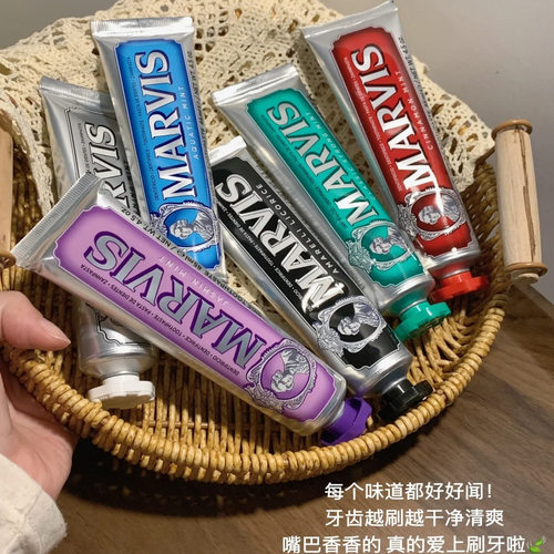 marvis玛尔斯意大利进口薄荷牙膏正品清新口气护牙85ml去渍抗敏感