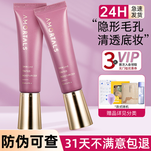 爾木萄隔離霜隱形毛孔提亮膚色遮瑕素顏霜打底妝前乳葡學(xué)生油皮女