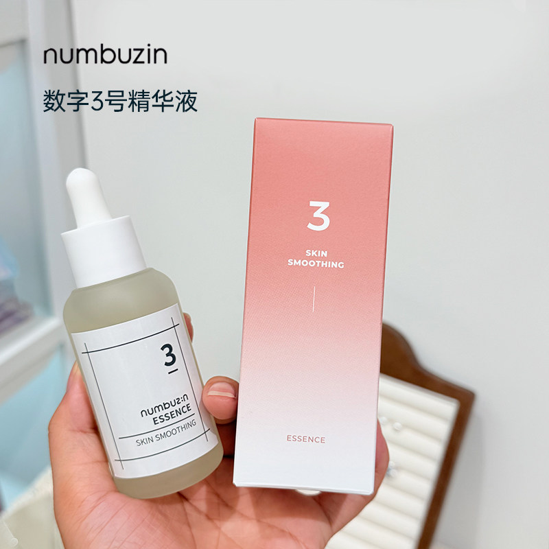 韩国数字numbuzin3号精华补水保湿收敛毛孔温和养肤50ml图片