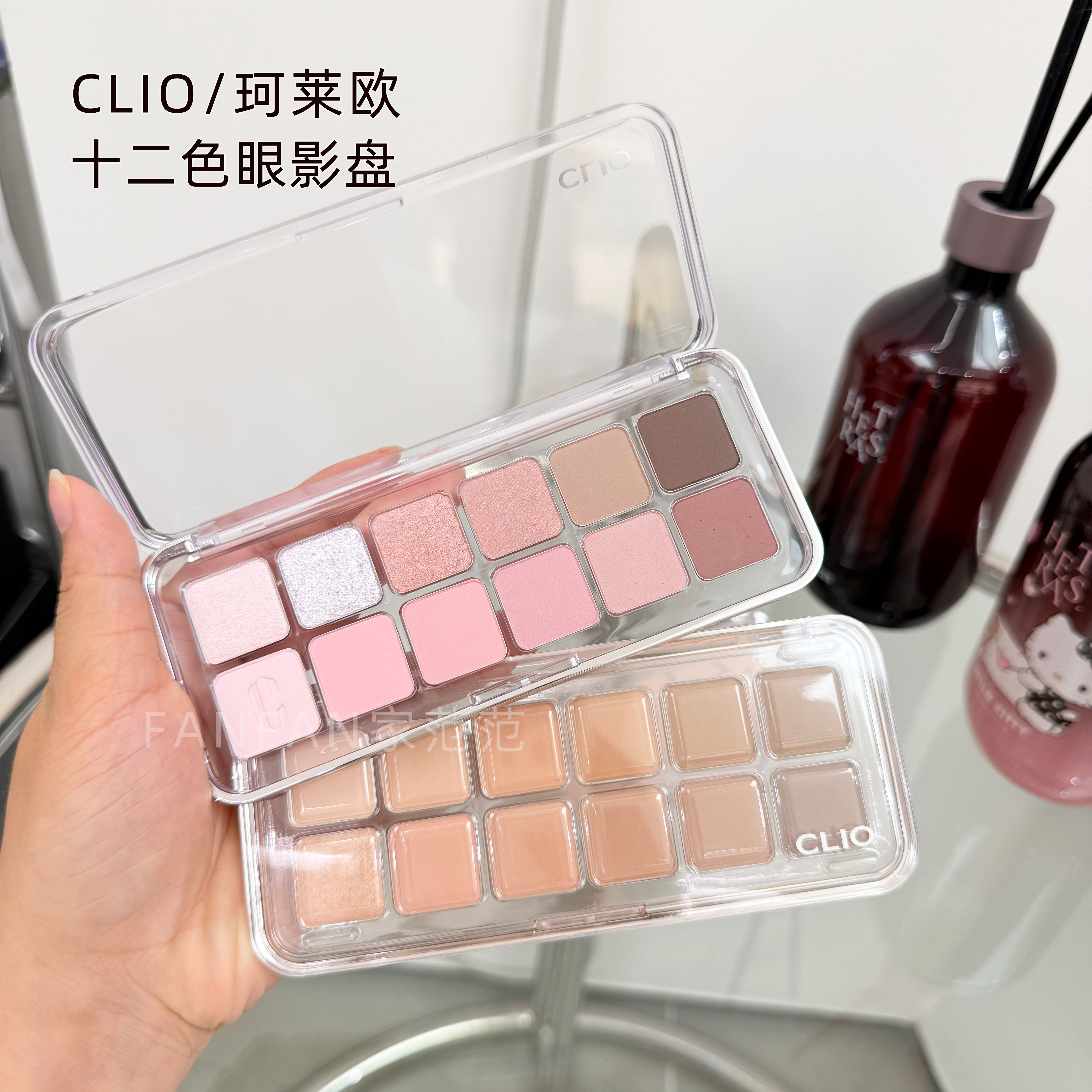 姜程澜同款！clio珂莱欧十二色眼影盘哑光高光珠光日常百搭自然女
