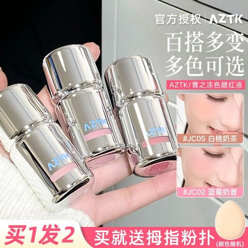 咨询到手价29.9买就送拇指粉扑