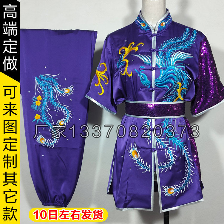 刺绣凤武术服太极服短袖成人儿童