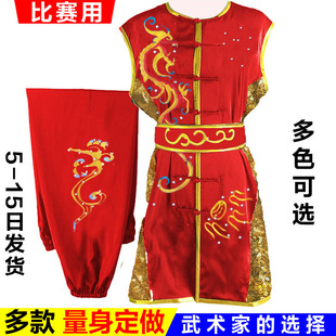 武术服儿童真丝练功服装刺绣龙南拳长拳比赛男女成人长短袖表演服