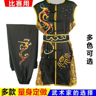 刺绣龙儿童武术服装表演服短袖男女练功服夏太极拳南拳长拳比赛服