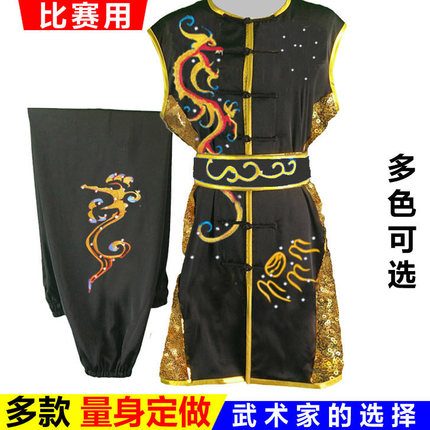 刺绣龙儿童武术服装表演服短袖男女练功服夏太极拳南拳长拳比赛服