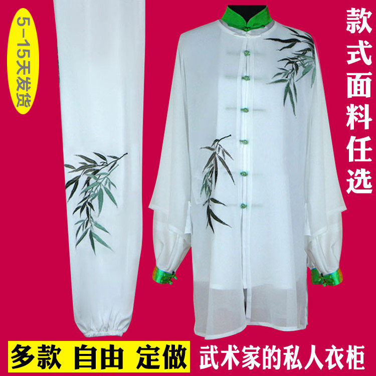男女款绣花刺绣富贵竹墨竹太极服男武术服练功服表演服披纱春夏秋
