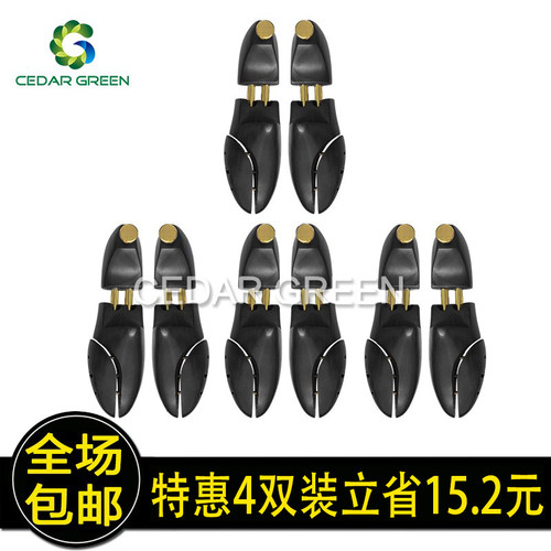 雪松鞋楦撑子大器定型防皱