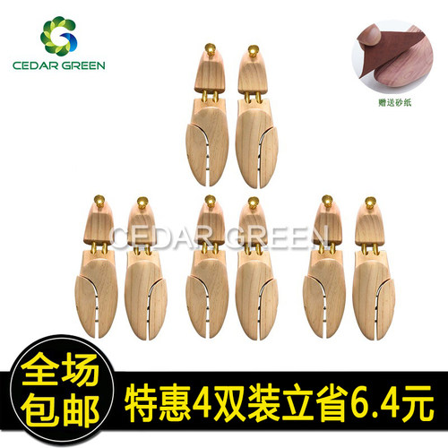松木鞋撑大器定型防皱除味调节