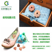 雪松木替代樟脑丸衣柜防霉防虫丸驱虫衣物防潮卫生球家用防蛀去味