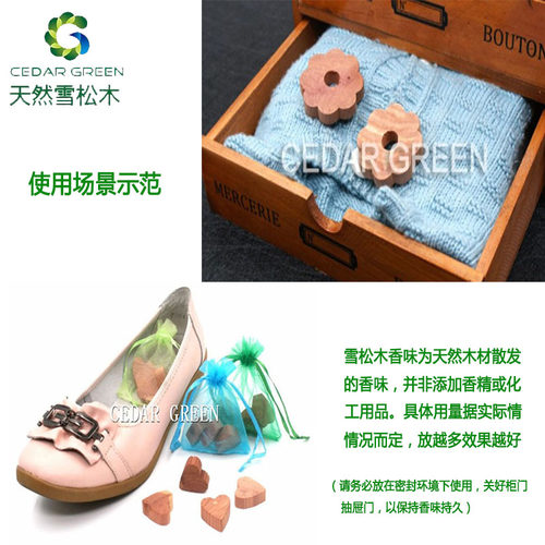 替代樟脑丸卫生球衣物防潮樟脑丸