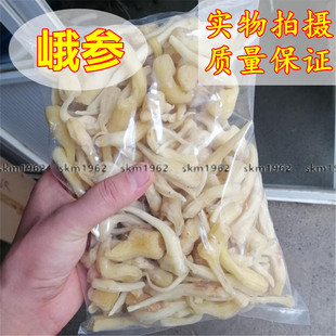 峨参中药材 500克g包邮 正品 鹅参干货 峨眉山土田七 金山田七
