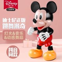 Disney Mighty sẽ nhảy với đồ chơi trẻ em Mickey Wonder House cho bé trai và bé gái 1-3 tuổi hát - Đồ chơi điều khiển từ xa đồ chơi siêu nhân