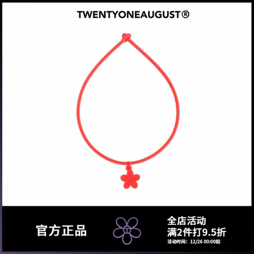 TWENTYONEAUGUST原创设计彩色琉璃花朵串珠项链多巴胺甜美项链