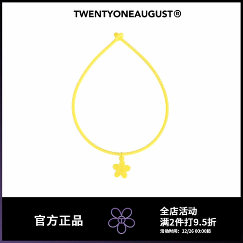 TWENTYONEAUGUST原创设计小花花项链彩色百搭时尚锁骨链女多巴胺