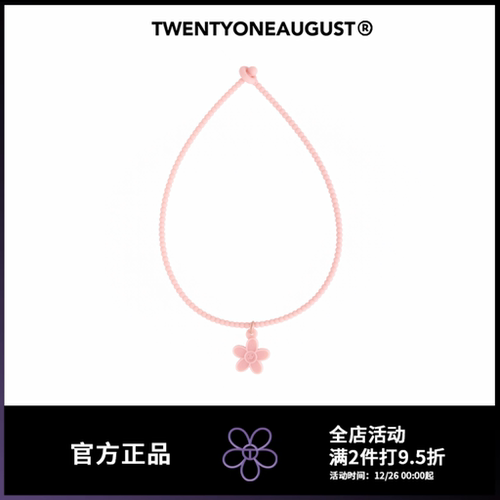 TWENTYONEAUGUST原创设计俏皮可爱粉色花朵项链多巴胺甜美项链