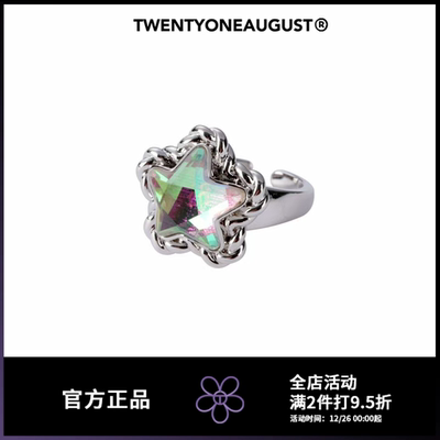 TWENTYONEAUGUST原创设计白色色星星锆石戒指女款小众设计感指环
