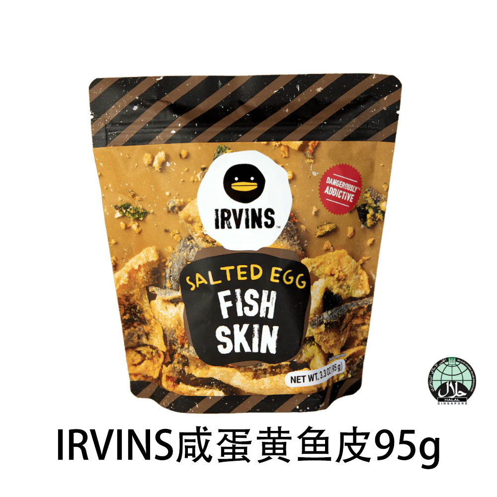 新加坡咸蛋黄鱼皮薯片多口味
