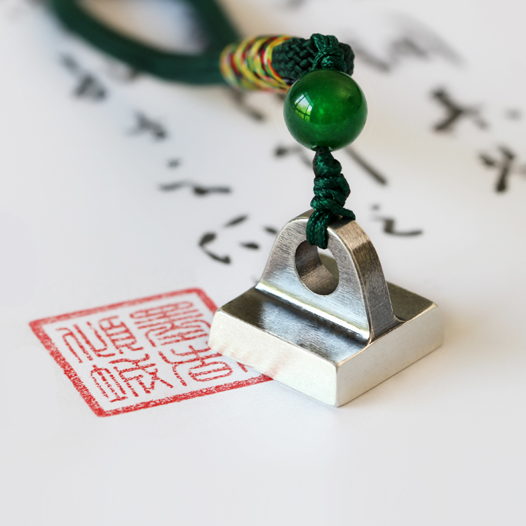 创意设计纯银古印鼻纽方印定制篆刻印章挂饰定情信物情人节礼物
