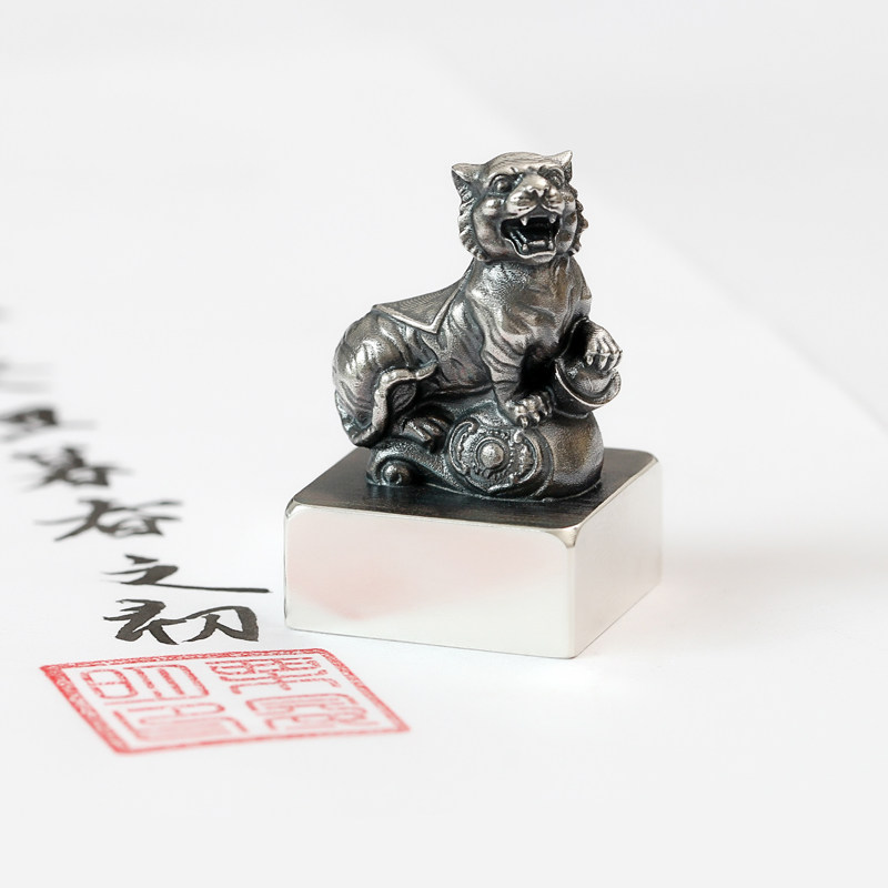 纯银个性印章定制十二生肖印章姓名篆刻闲章书法章高端礼品定做礼