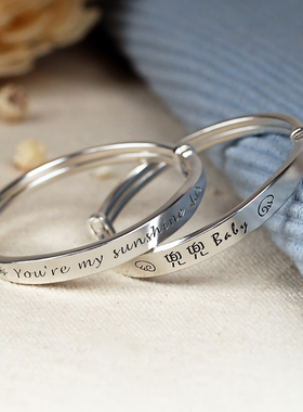 宝宝新生儿童定制周岁满月银手镯