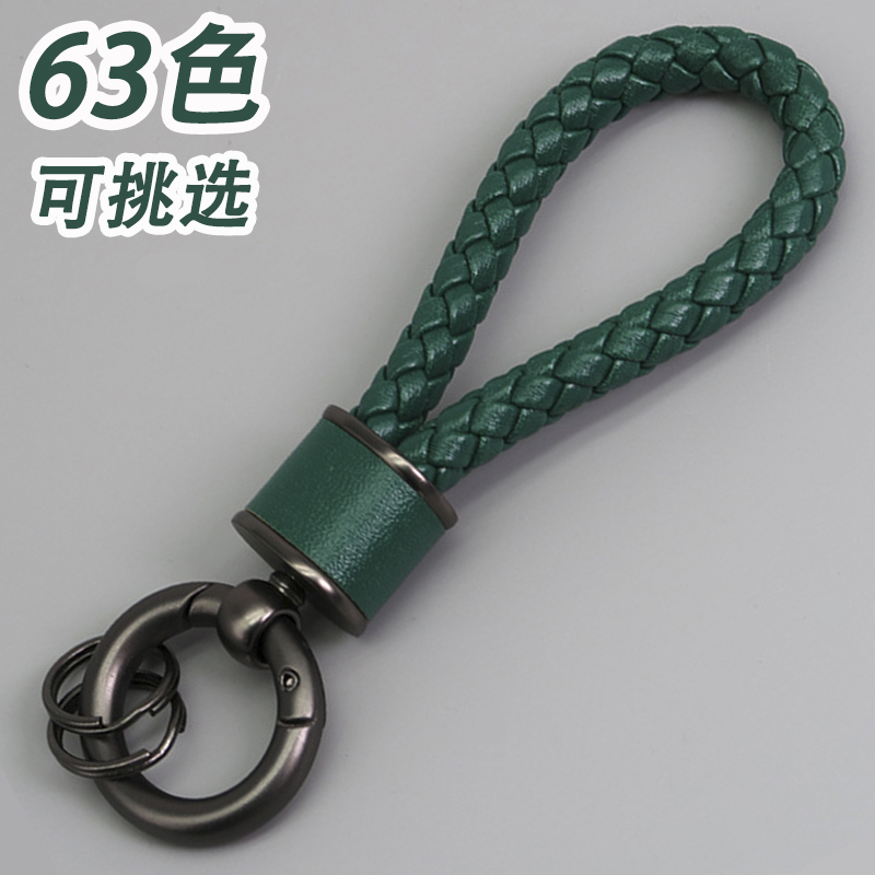 小清新情侣款汽车钥匙扣编织挂扣