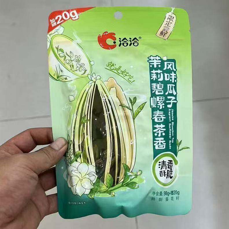 ChaCheer/洽洽茉莉碧螺春茶香