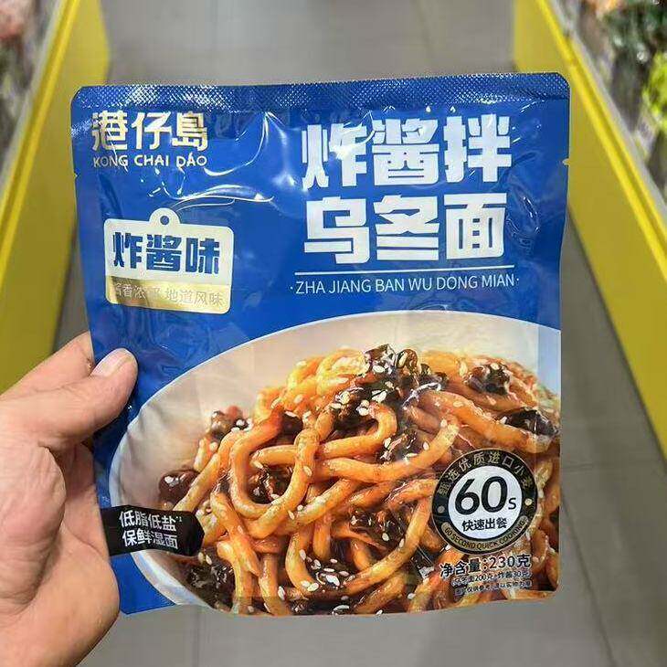 港仔岛日式炸酱拌乌冬面230g