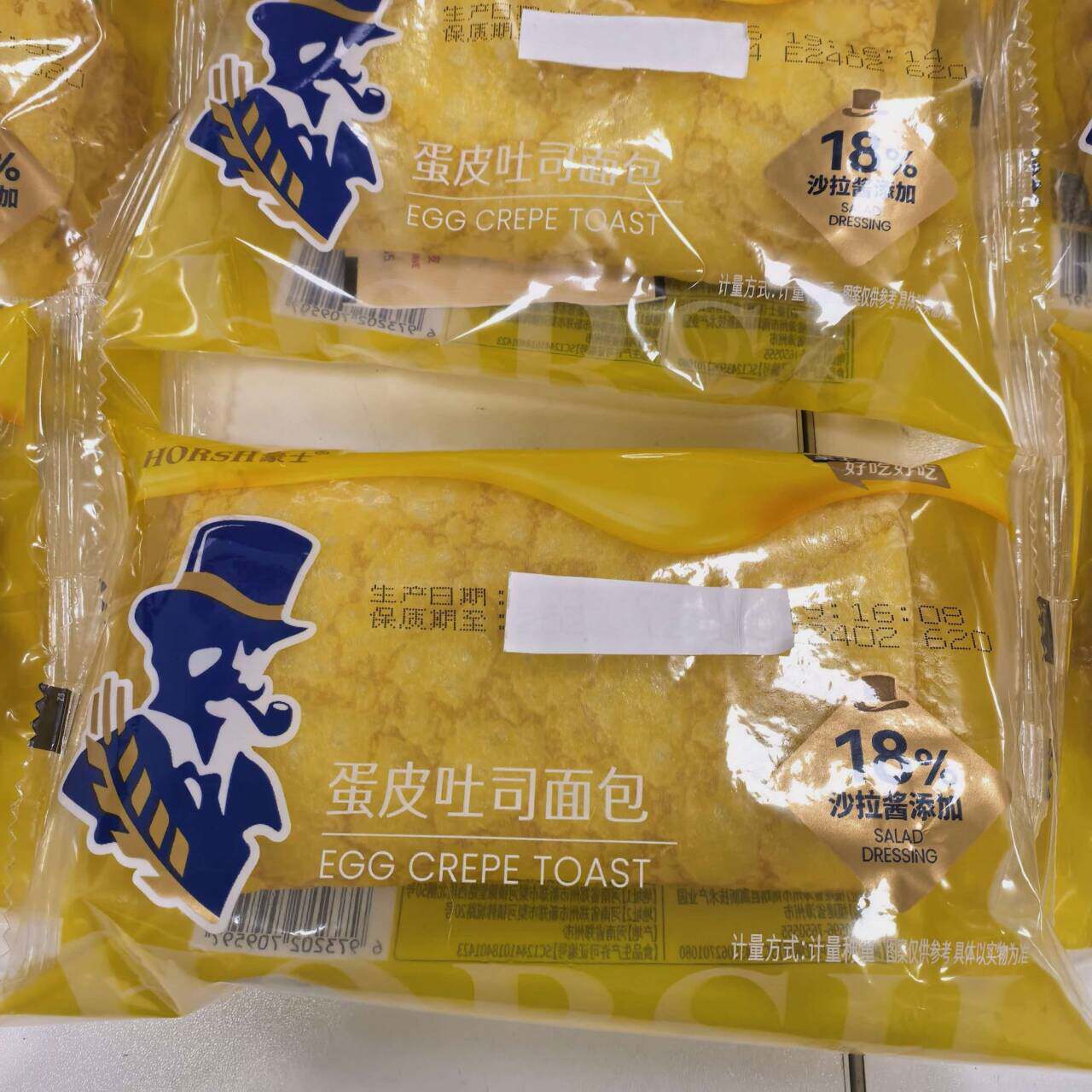 豪士蛋皮面包整箱早餐代餐