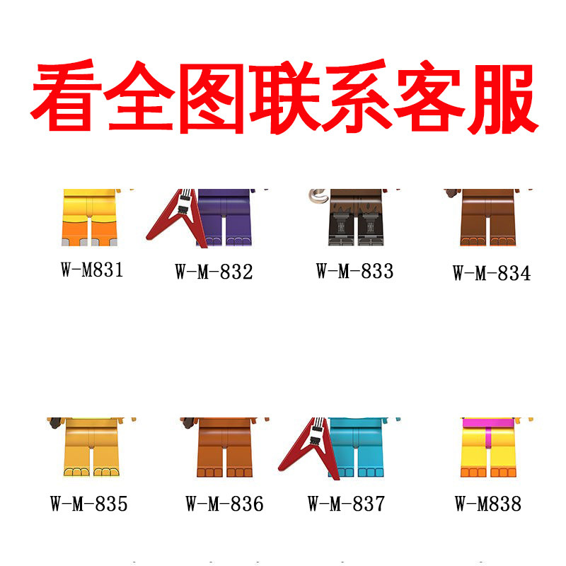 新品玩具熊手弗莱兔子警察
