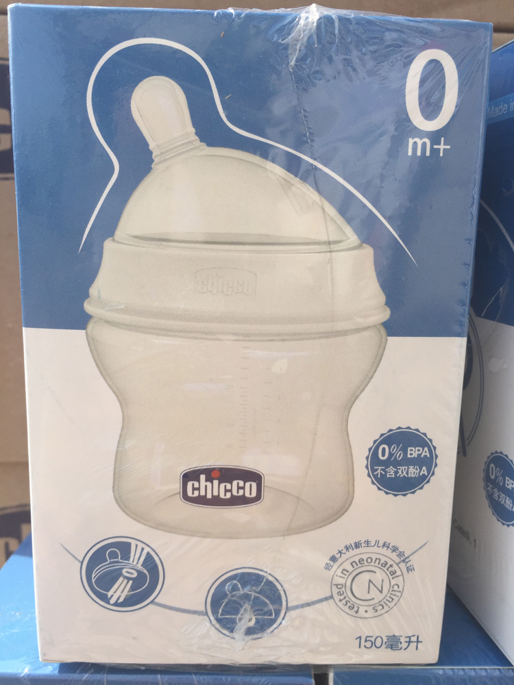 Òâ´óÀû½ø¿Úchicco ÖǸß×ÔȻĸ¸ÐÄÌÆ¿150ml Åä¹è½ºÄÌ×ì 1¶ÎÄÌÆ¿pp