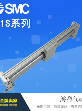 原装正品无杆气缸CY1S32-450/500/600/700/800/900/1000Z BZ BSZ