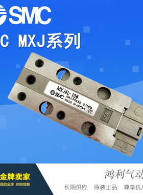 日本进口原装正品小型滑台气缸MXJ6-15 15C 15CP 15CS 15N紧凑型