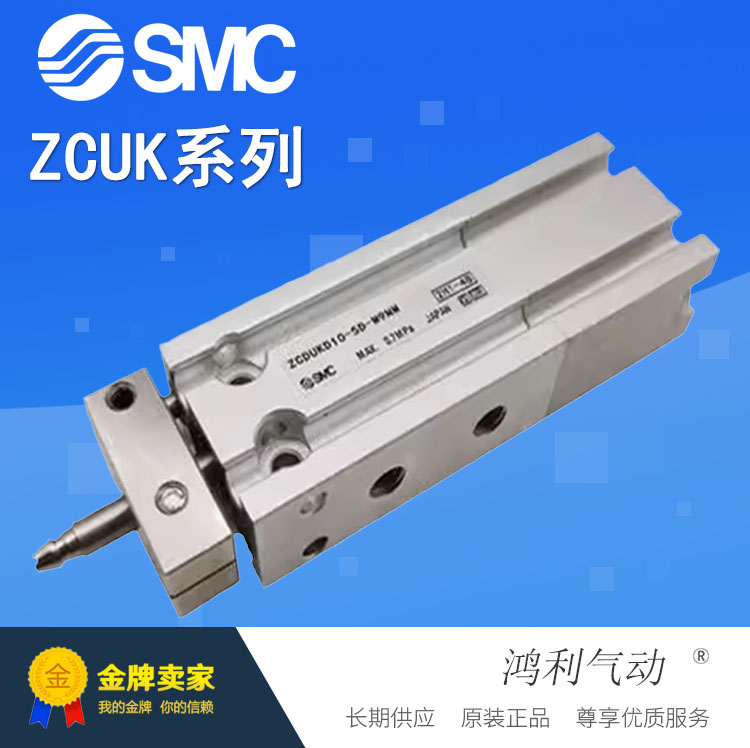 SMC原装正品真空用气缸