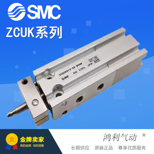 SMC原装正品真空用气缸