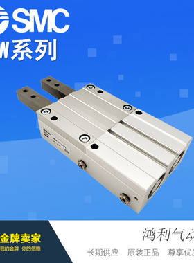SMC原装挡料器双指型手指气缸MIW8/12/20-8D1AS/12D2AS/20D2S/DAS
