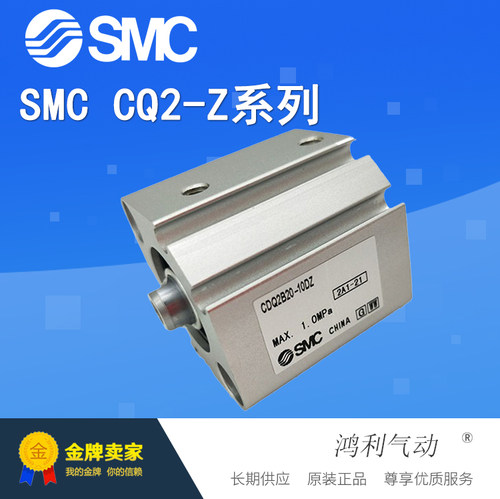 SMC原装正品全新薄型气缸