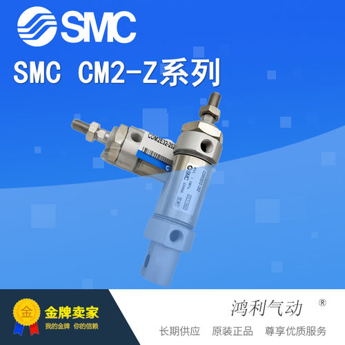 SMC迷你气缸CDM2E40-70Z原装正品