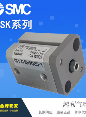 SMC日本原装正品杆不回转型薄型气缸L-CDQSKB20-25D 25DM 30D 35D