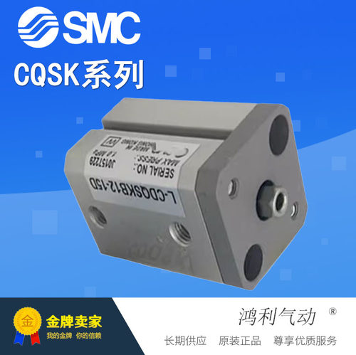 SMC原装正品杆不回旋转薄型气缸